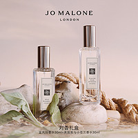 JO MALONE LONDON 祖·玛珑 祖玛珑限定对香礼盒 蓝风铃 英国梨 鼠尾草 礼物