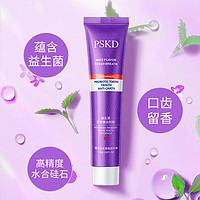 Pskd 小苏打薄荷牙膏益生菌清新口气酷爽薄荷清洁牙齿A