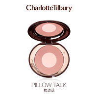 Charlotte Tilbury CT双色糖心腮红盘高光修容膨胀色持妆