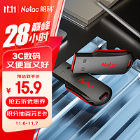 Netac 朗科 闪盾系列 U196 USB 2.0 闪存U盘 黑红色 32GB USB