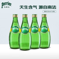 perrier 巴黎水 法国原装气泡水330ml*24瓶