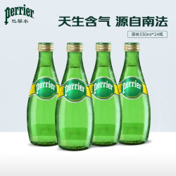 perrier 巴黎水 法国原装气泡水330ml*24瓶