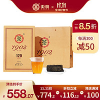 中茶 茶叶安化黑茶金花手筑茯茶砖传世1902礼盒装1000g源头直发