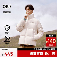 Semir 森马 轻松羽绒|羽绒服男2024冬季防风防水外套款 灰白（白鸭绒）10812 175/92A/L