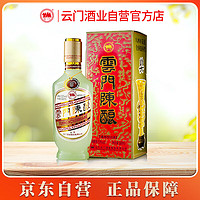 云门 陈酿 53度 酱香型白酒 500ml 单瓶装