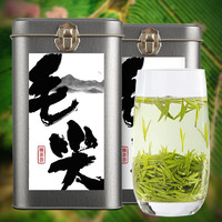 臻茶荟 ZhenChaHui） 臻茶荟 特级毛尖茶明前嫩芽春茶250g(125g*2） 绿茶系列