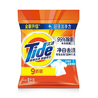 Tide 汰渍 洗衣粉十斤装大包洗衣粉去污去渍香味无磷家用洗衣粉包邮G6