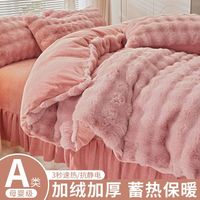 YESHON 雁皇 公主风七彩泡泡兔毛毛绒牛奶绒床上四件套保暖床单被套三件套