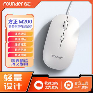 Founder 方正 N200无线轻音鼠标