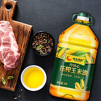 移动端、京东百亿补贴：XIWANG 西王 食用油 玲珑心玉米油 5L