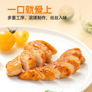 袋鼠先生 鸡胸肉 50g*20袋 即食低脂食品