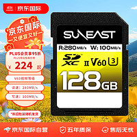 SUNEAST UHS-Ⅱ TLC V60 SD卡 128GB  4K视频拍摄高速相机存储卡 （读速280MB/s，写速150MB/s）