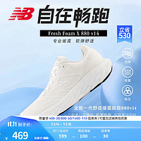 new balance 24男鞋女鞋缓震舒适Fresh Foam X跑步鞋 880 V14系列 W14 W880W14 37.5 (女码脚长24cm)