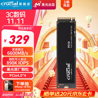 Crucial 英睿达 美光P310 500GB SSD固态硬盘 M.2接口（NVMe PCIe4.0*4）读速6600MB/s 台式机笔记本硬盘