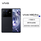 vivo X80 Pro 5G手机 12GB+256GB 至黑