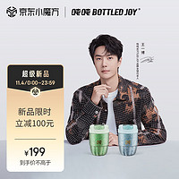 BOTTLED JOY 波特的乔伊 吨吨钛咖啡杯保温杯便携杯水杯钛合金男女商务