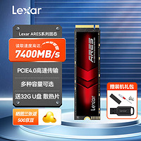 Lexar 雷克沙 ARES系列 LNM790X001T-RNNNC NVMe M.2接口 固态硬盘 1TB（PCI-E 4.0）