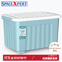 SPACEXPERT 空间专家 带轮塑料收纳箱特大号储物箱学生书箱儿童玩具整理搬家打包周转箱 蓝色 单只装