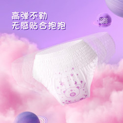 SPACE7 七度空间 动物君萌睡裤 10条