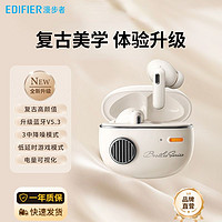 EDIFIER 漫步者 Retro Pro 入耳式真无线主动降噪蓝牙耳机