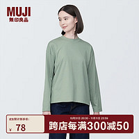 MUJI 無印良品 女式天竺编织长袖T恤 BB2ODA4S