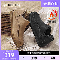 skechers斯凯奇男鞋2024秋冬一脚蹬雪地靴加绒保暖休闲鞋冬靴