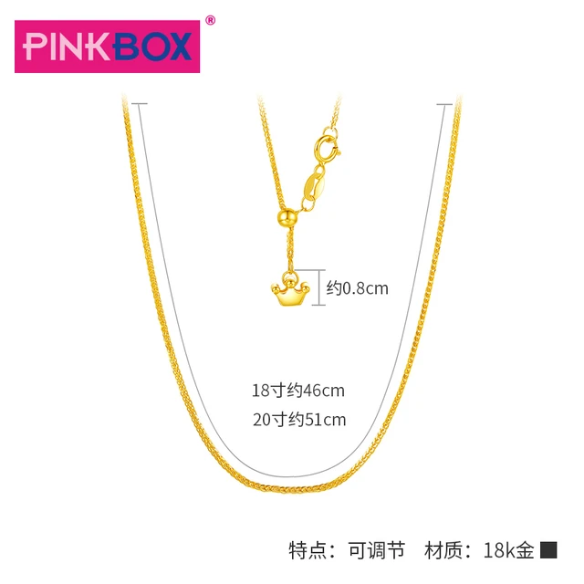 PINKBOX/黄18k金项链女可调节项链彩金百搭素链气质锁骨链肖邦链