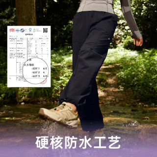 JSC轻野户外工装裤女运动长裤休闲防晒防泼溅宽松软壳徒步登山裤