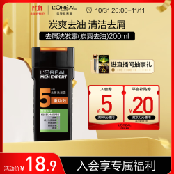 L'OREAL PARIS 巴黎欧莱雅 炭爽去油男士去屑洗发露 200ml
