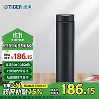 TIGER 虎牌 MMZ-A60C-KG 保温杯 600ml 石墨黑