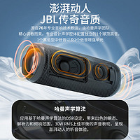 JBL 杰宝 FLIP6 户外 蓝牙音箱 金属黑