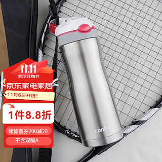 contigo 康迪克 不锈钢锁扣保温杯带吸管 紫色-480ml