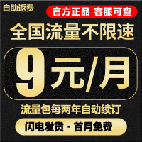 京东 3C数码双十一，5折限时抢、11.11元限量抢