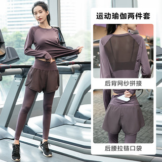 春夏瑜伽跑步服装运动长袖长裤套装晨跑女宽松速干衣1190 