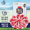 伊聚德 【烧烤季】宁夏盐池滩羊肉 生鲜原切法式羊排450g 烧烤食材 清真