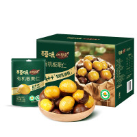 百草味 甄选有机板栗仁 450g