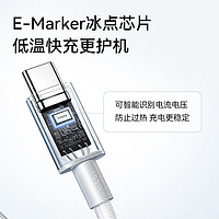 Anker 安克 充电线双头type-c适iPhone16/15promax/iPad/Mac电脑华为小米安卓苹果快充100W数据线 1.8m白