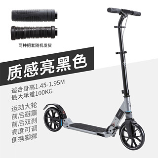 DECATHLON 迪卡侬 TOWN 7XL 电动滑板车 8400298