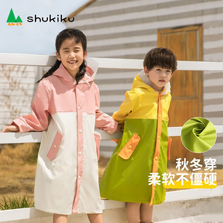 SHUKIKU 儿童耐磨防霉亲肤学生户外透明雨披