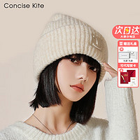 CONCISE KITE 羊毛针织帽秋冬季毛线帽子防寒保暖冬天女士大帽围2024新款堆堆帽 米白色