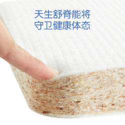 Sleemon 喜临门 乳胶黄麻床垫 轻音独袋弹簧床垫 软硬两用床垫席梦思 白骑士 儿童款 120*200cm