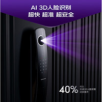 今日必买：kaadas 凯迪仕 人脸识别智能锁 Q20F Pro