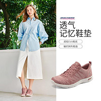 SKECHERS 斯凯奇 女鞋运动鞋运动休闲鞋健步鞋春秋季