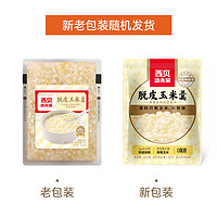 西贝莜面村 脱皮玉米羹300g