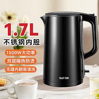 SUPOR 苏泊尔 SW-17T1 电水壶 1.7L 黑色