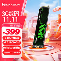 MAXSUN 铭瑄 1TB SSD固态硬盘M.2接口(NVMe协议) PCIe3.0 3200MB/s 电竞之心