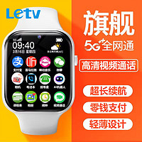 百亿补贴：Letv 乐视 5G全网通智能手表Le-X系列电话手表定位防水电话手表