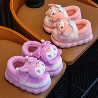 2024儿童棉拖鞋秋冬女童可爱包跟室内保暖亲子小孩毛绒拖鞋女