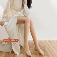 【出游】【2条装】光腿秋季连裤袜裸感薄款打底袜春秋女