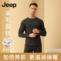 Jeep 吉普 女士加绒保暖内衣套装 羊毛加厚保暖蚕丝